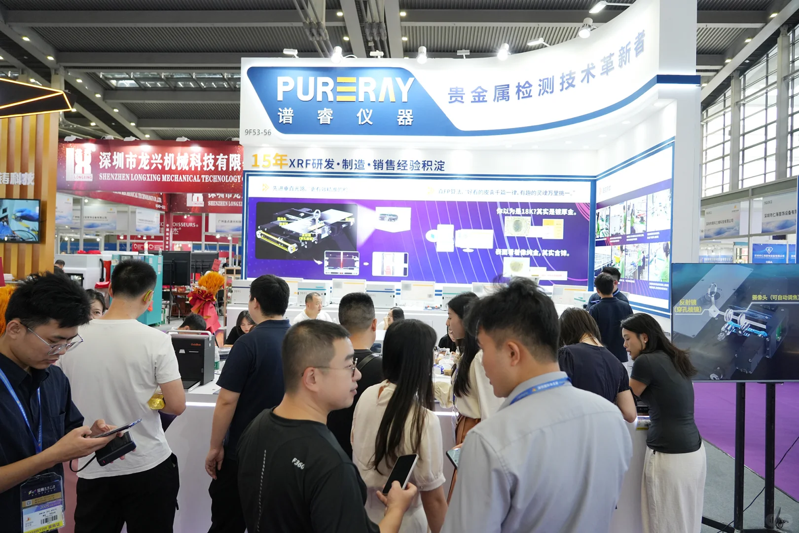 圆满收官！谱睿仪器亮相深圳国际珠宝展