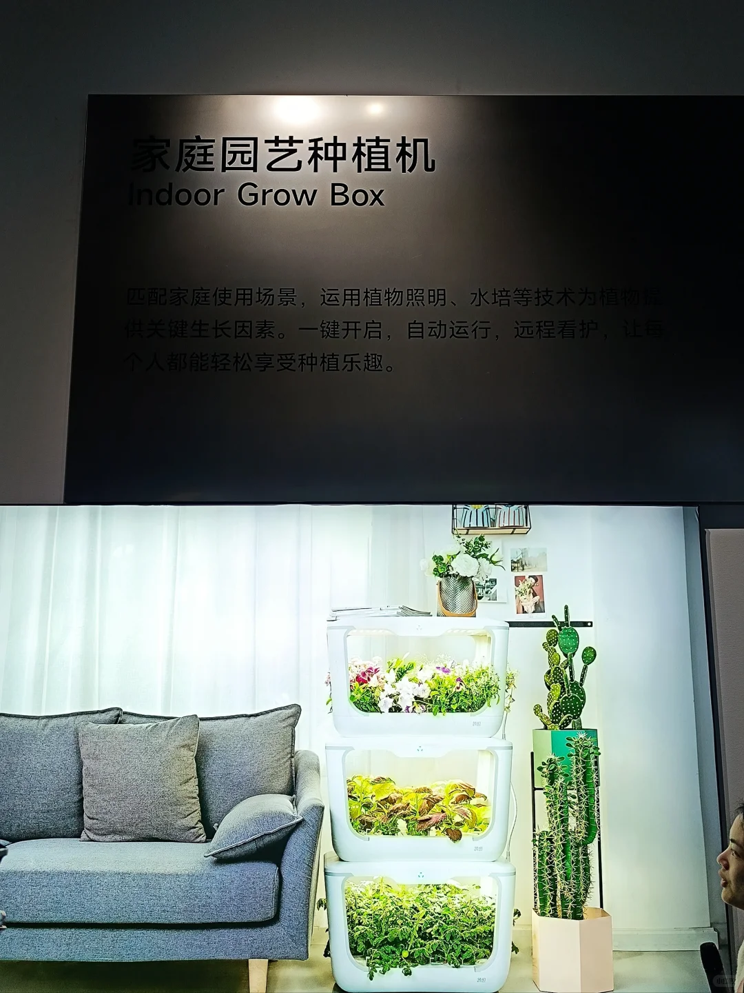 生活中的地理教学素材-四维生态数字农业