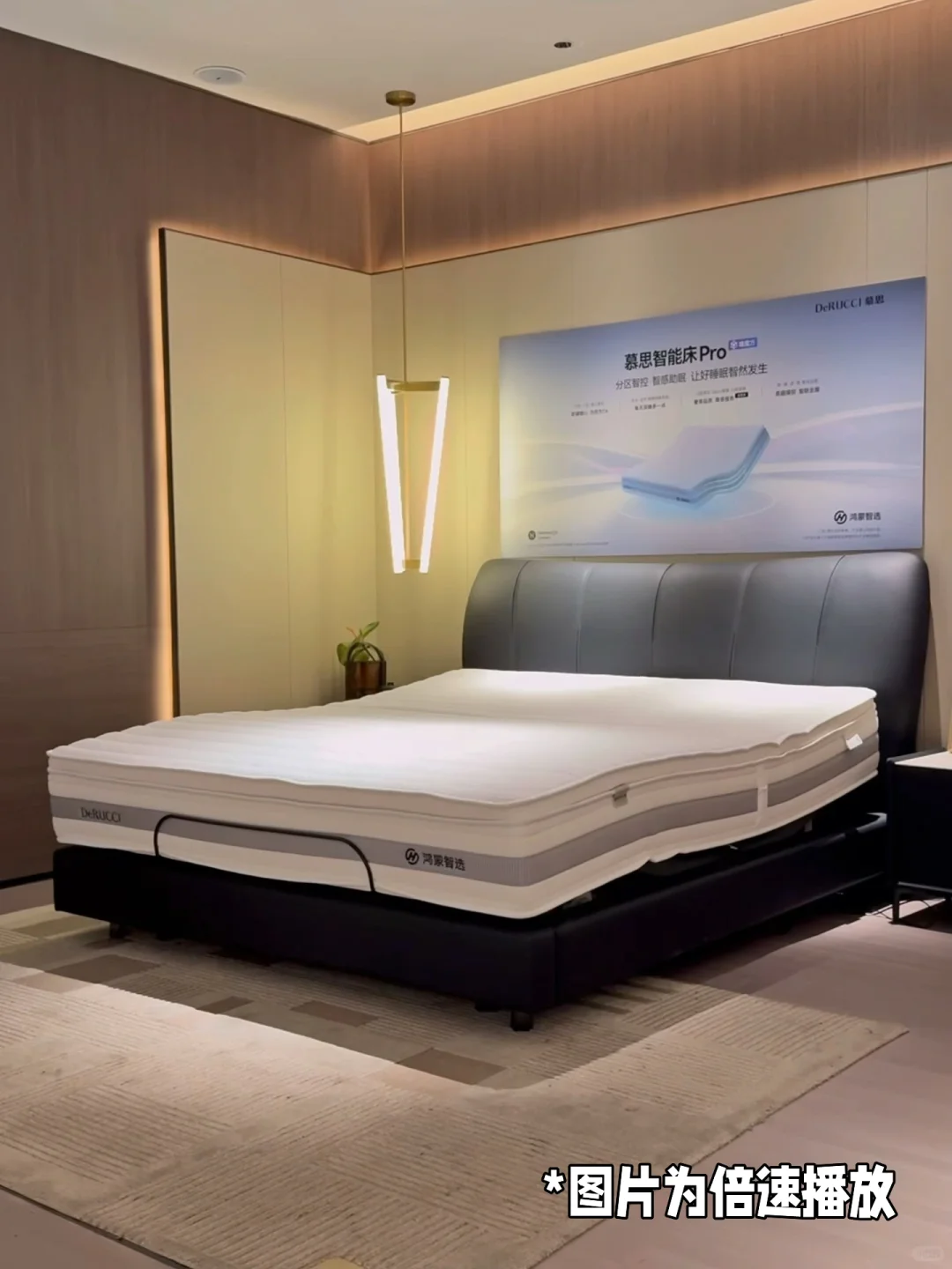 一张会照顾人的智能床，父母睡眠都变好了！