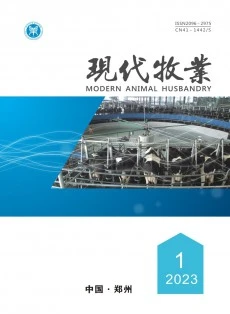 《现代牧业》期刊简介