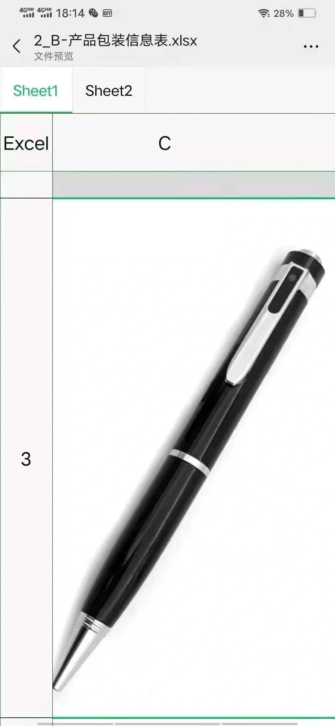 认识这些生活中针孔摄像头。