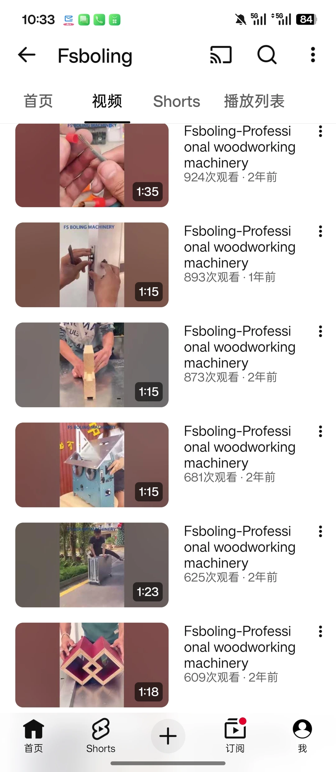 木工机械工厂,用视频把实力讲清楚了