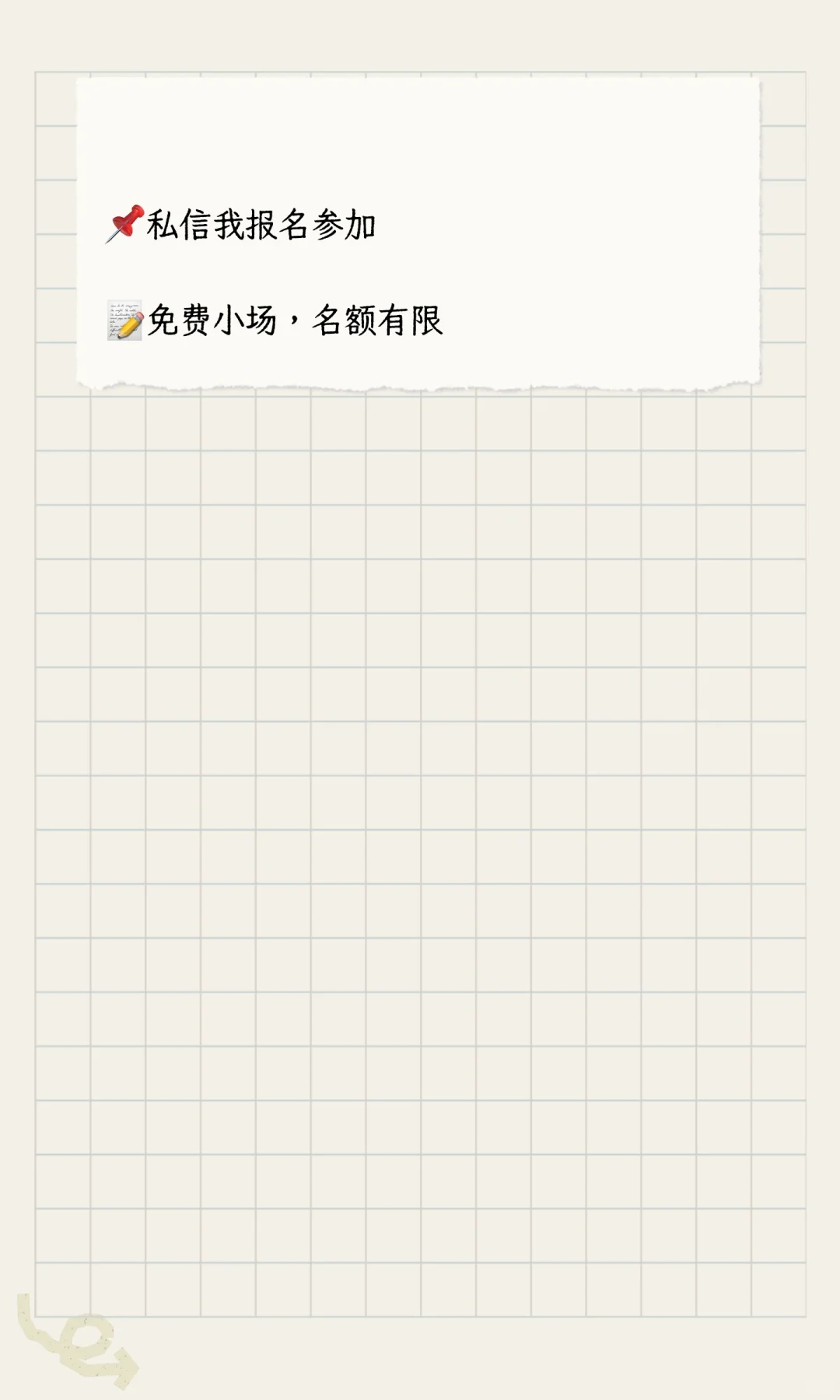 佛山11月27日外贸工厂游学