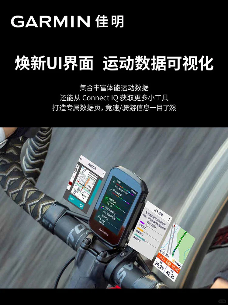 Edge 850/550骑行新宠登场！