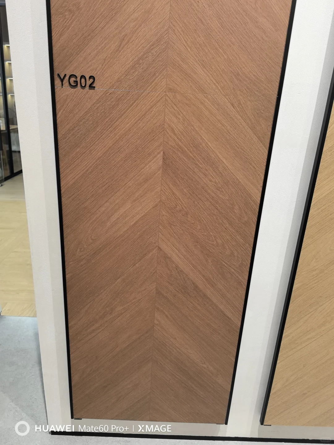 远方建材瓷砖批发仓库