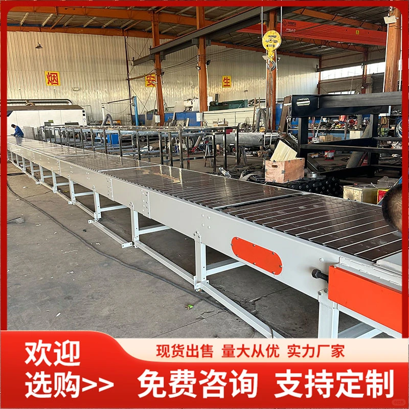 链板输送机厂家直销