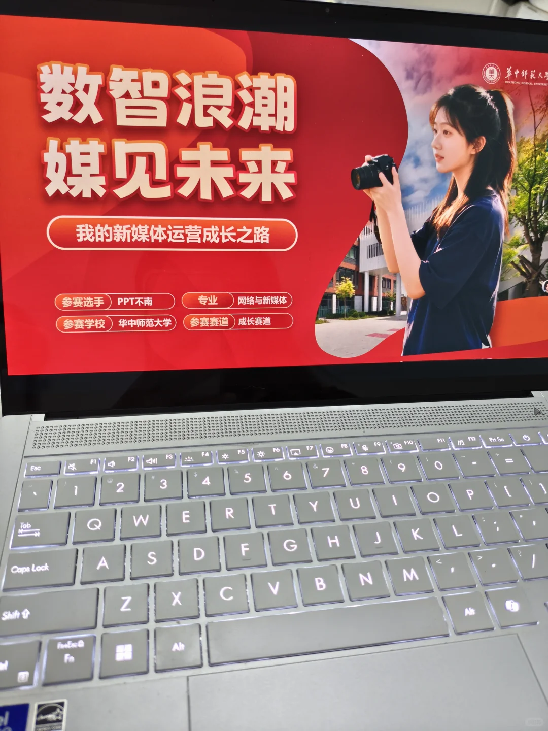 职规大赛救命❗这套模板直接踩中评委加分点