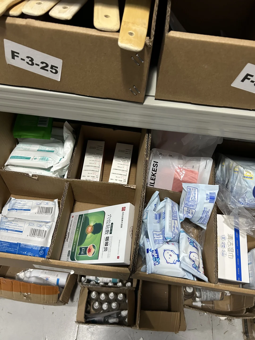 开医疗器械外卖店必知的5个要点！