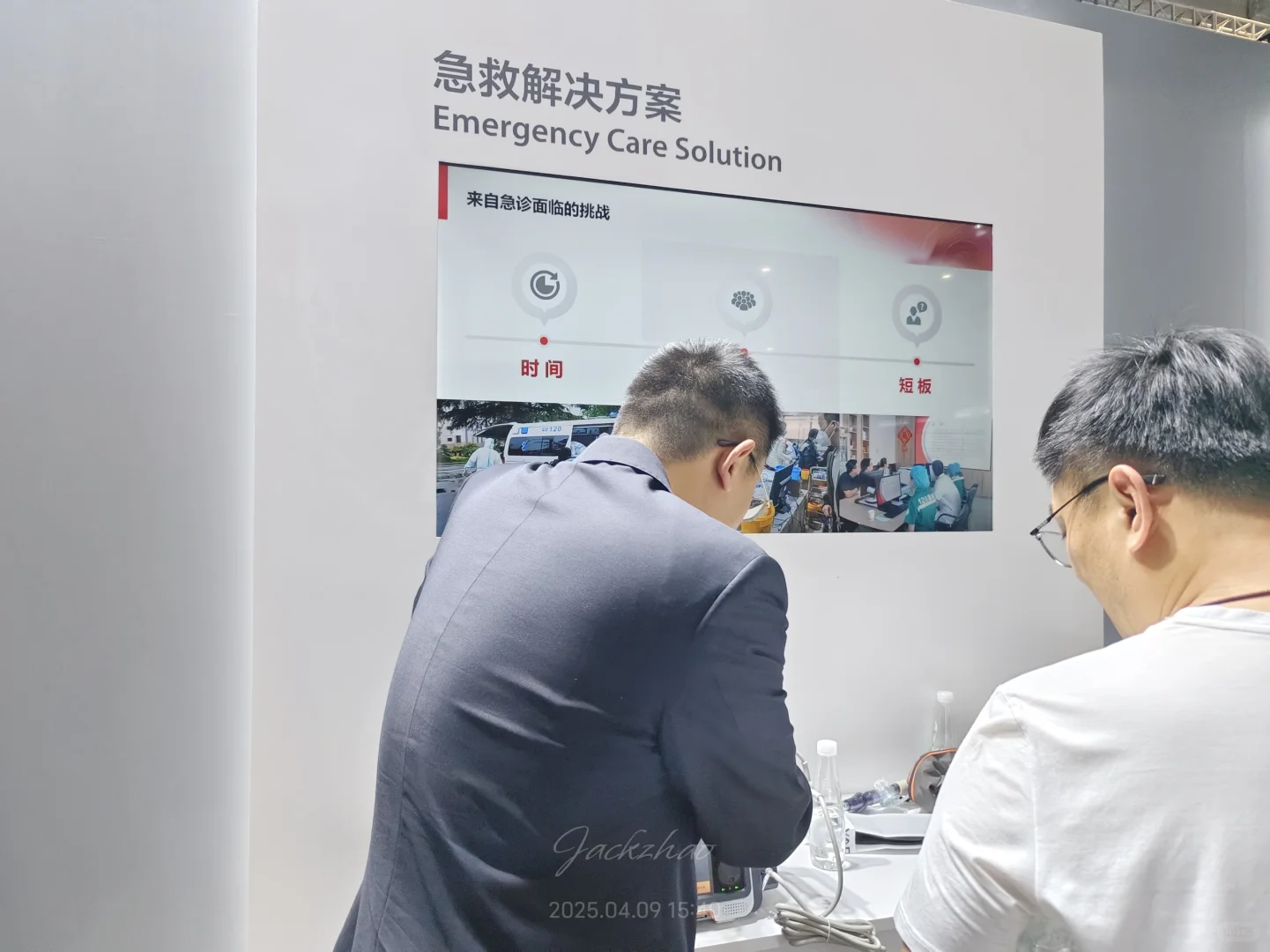 迈瑞医疗：设备+IT+AI 助力医疗智能化转型