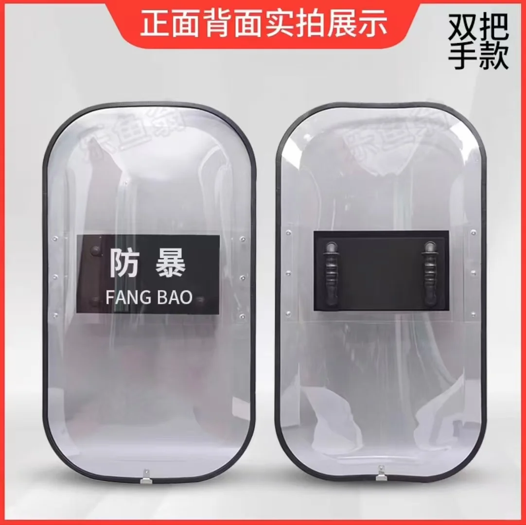 防暴器材现货批发，欢迎询价