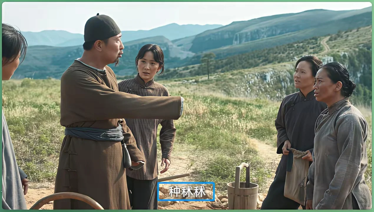 来个山东人解答下，《生万物》中的秫秫是啥