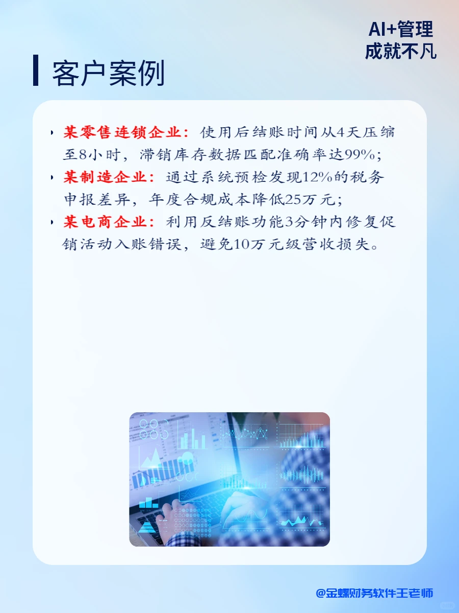 期末往来科目对账有哪些关键步骤?