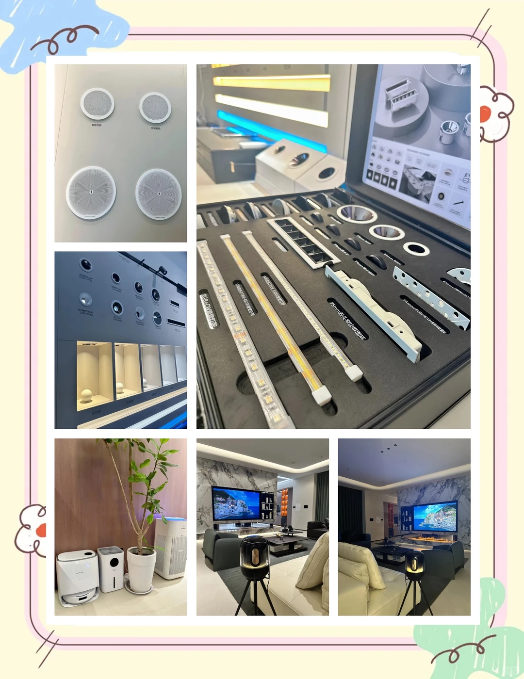 智能设备有哪些