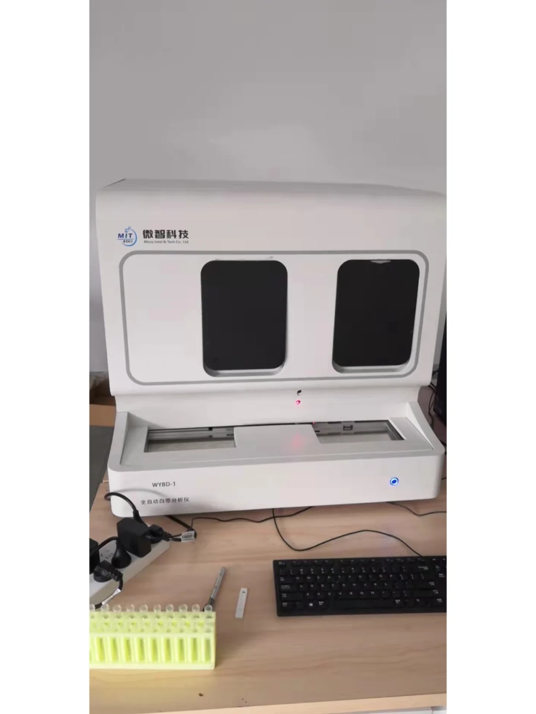 全自动白带检测仪