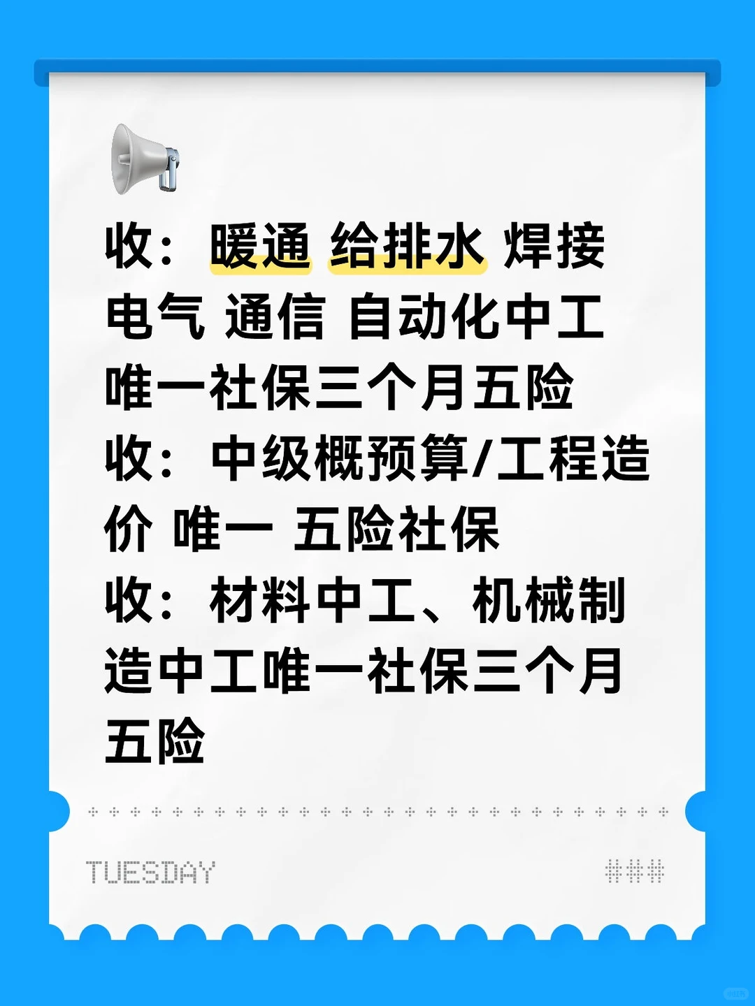 有证的老板看过来?