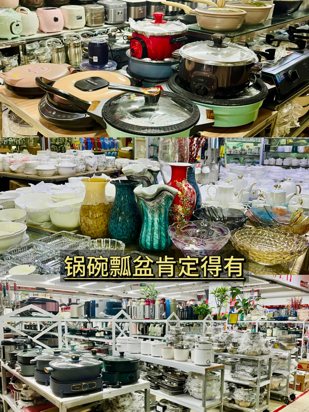 超全五金百货批发市场,建议转发给父母!