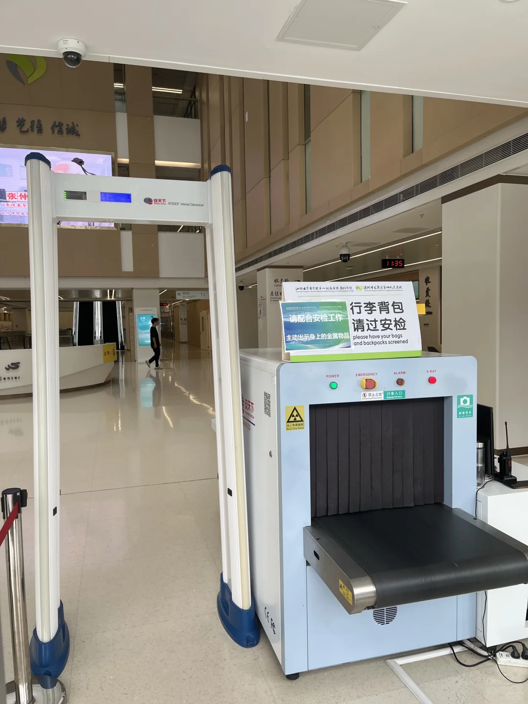 安检机究竟能看出来啥呢