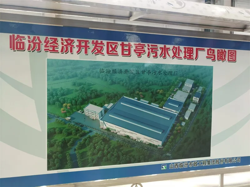 震惊！这5家装配式污水处理厂颠覆行业认知