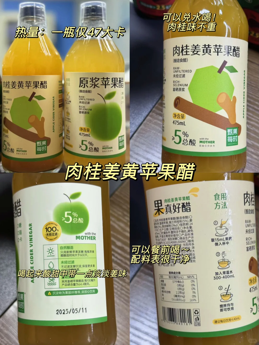 陪我瘦了20斤！无科技零食大分享附热量！