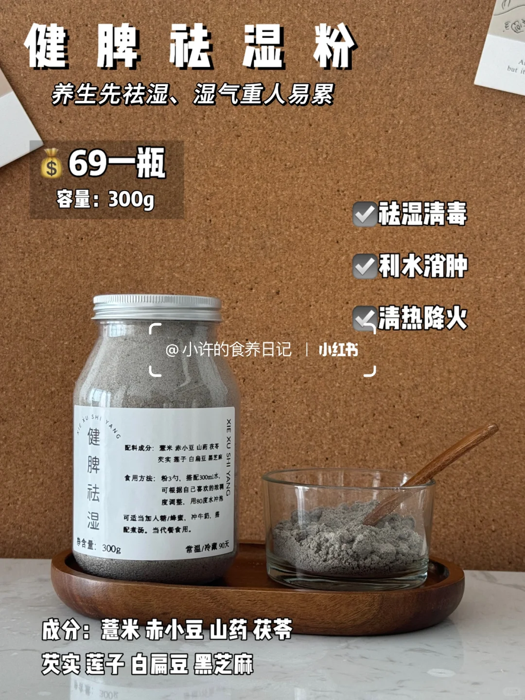 五谷杂粮最养人