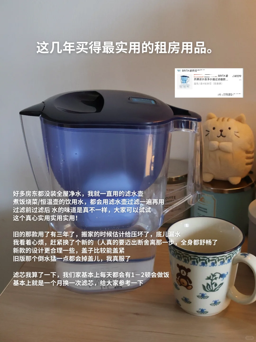 写写巨满意的租房好物。