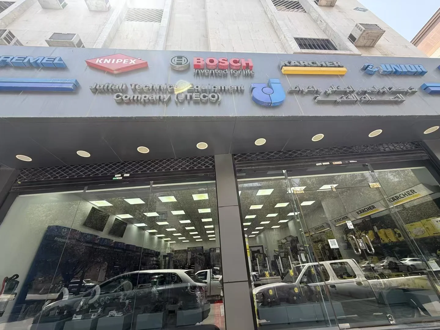 热情❤️‍?利雅得 41度的天气?