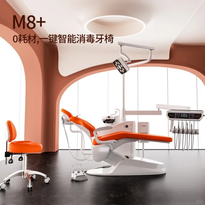 诊所必看!消毒黑科技真香警告