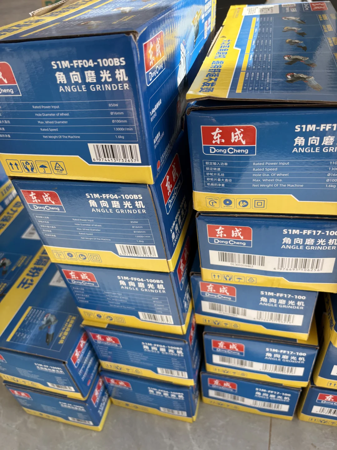 00后勇闯五金机电创业