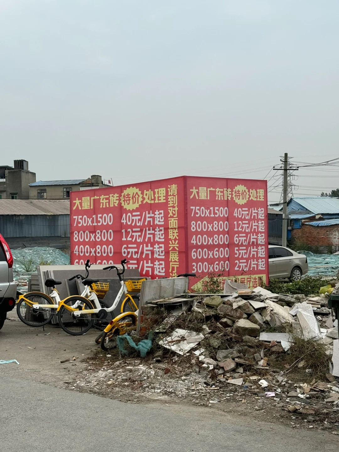 成都装修‼️超性价比瓷砖批发地总汇‼️