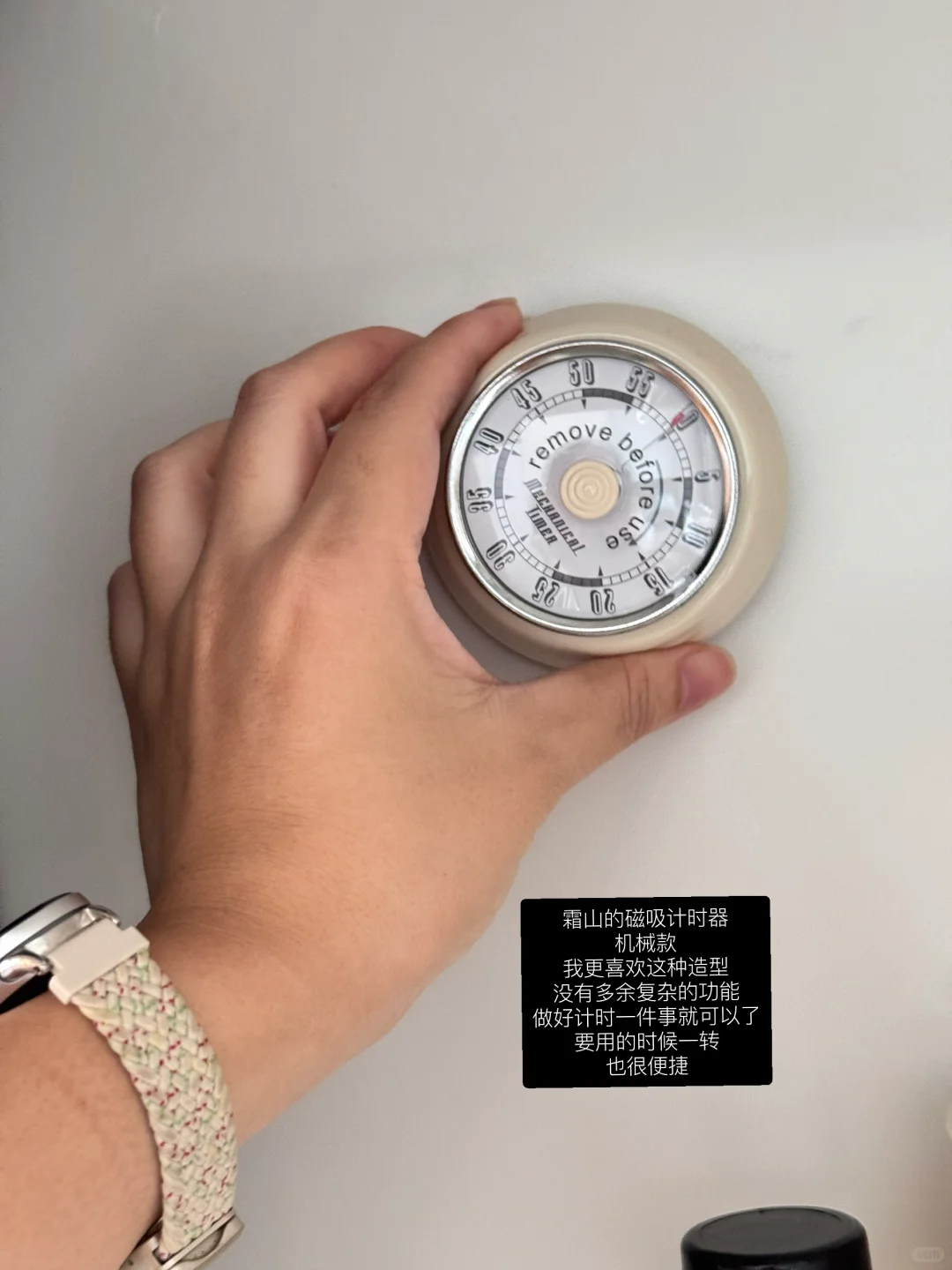 新家的磁吸好物合集