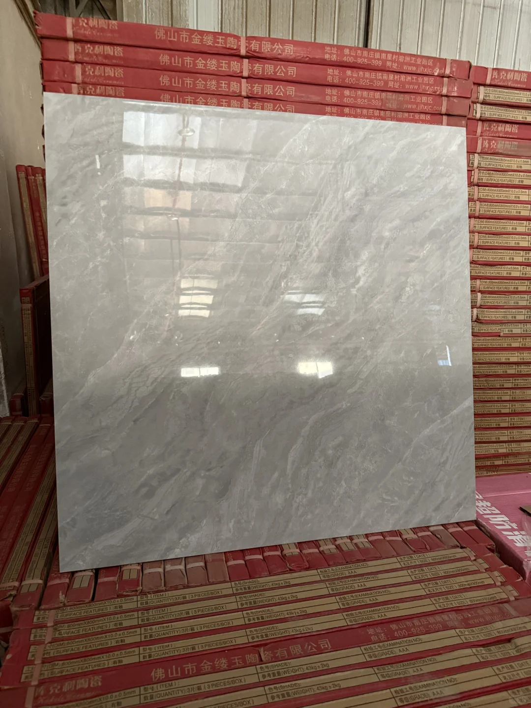 东城特价瓷砖仓库现场实拍!