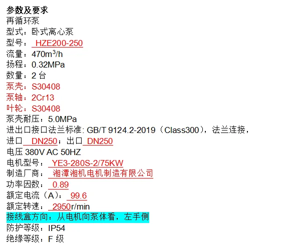 单轨吊整机机 轻轨 重轨 单轨吊配件：轻轨配