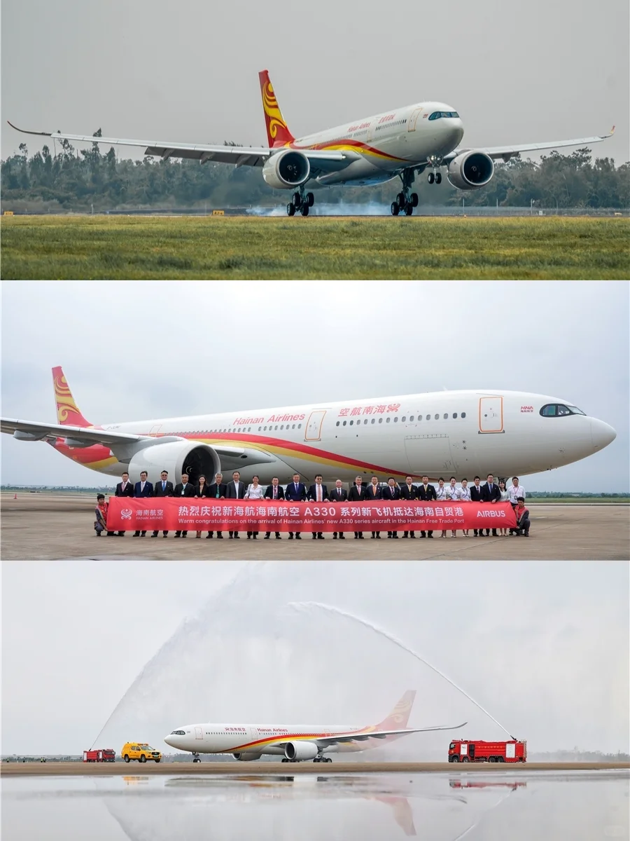 五星航司添新翼！海航A330解锁绿色飞行新篇