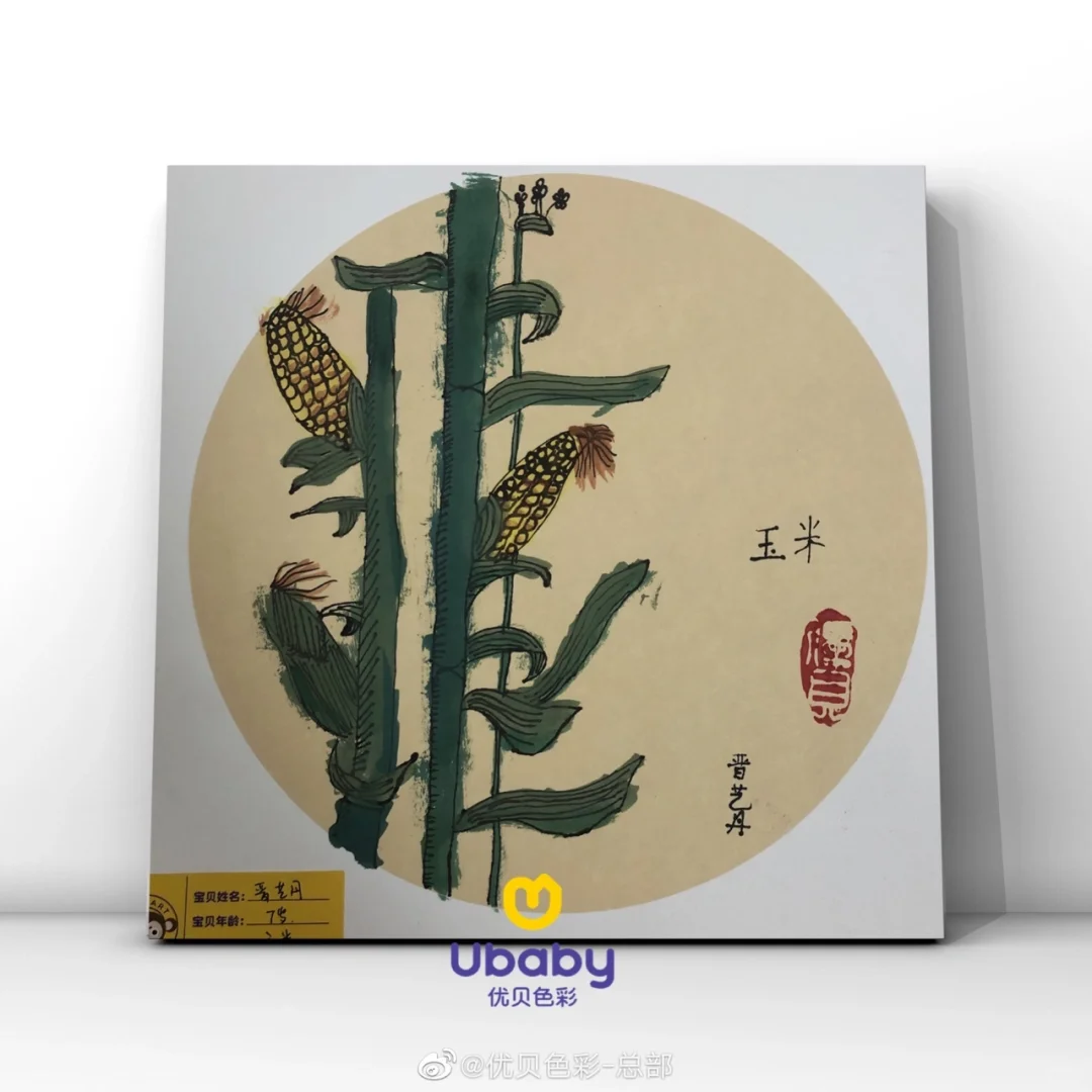 ?玉米 产量最高的农作物呀 ??????