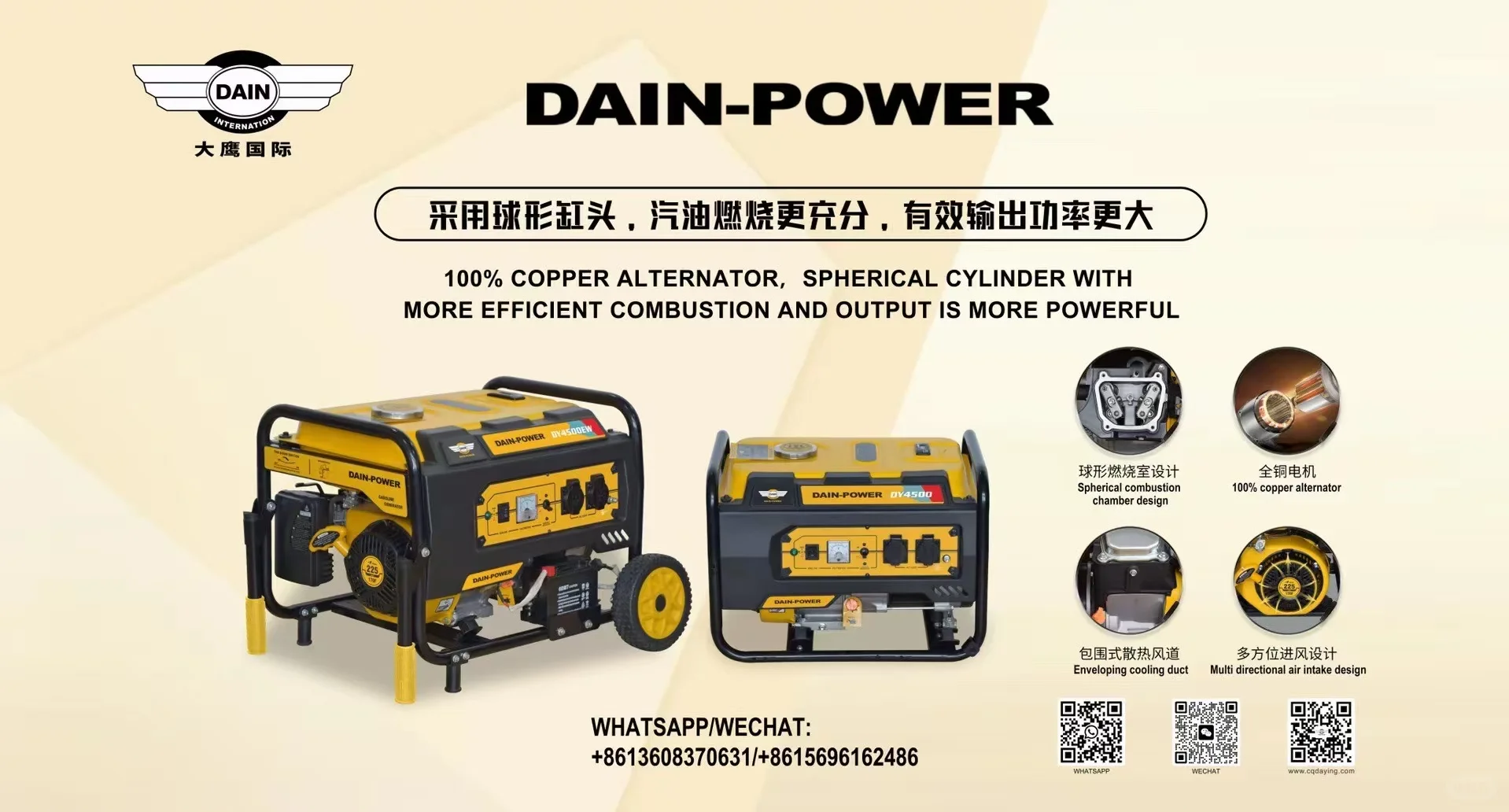 发电机、水泵源头工厂寻合作！技术行业领先