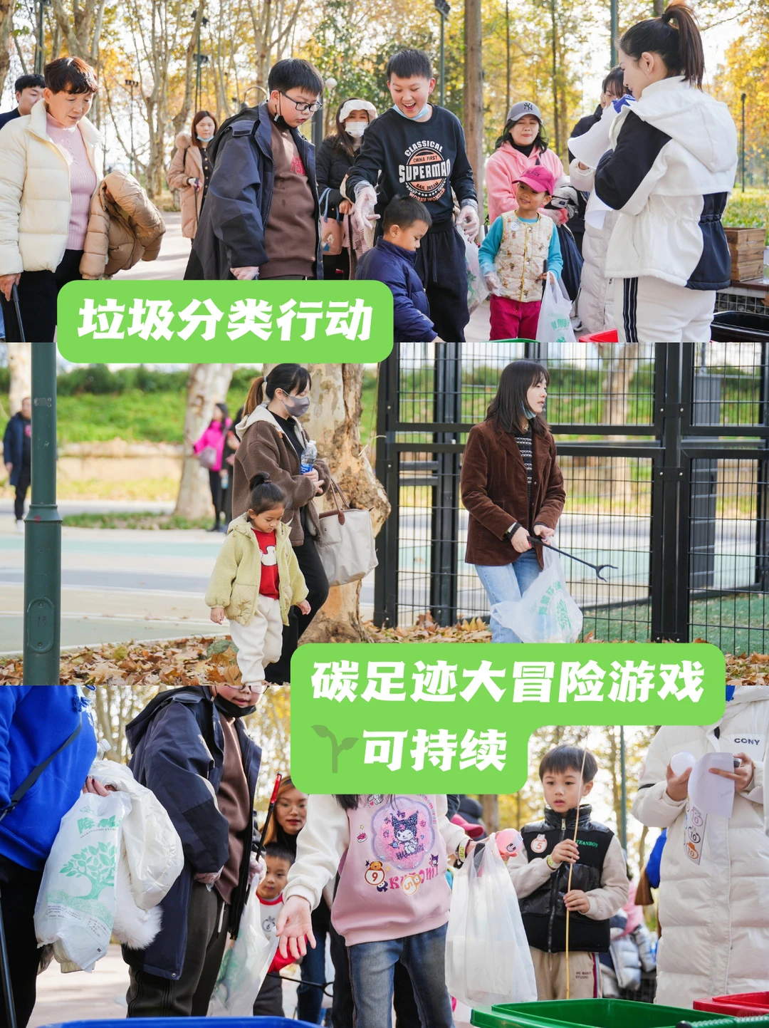 2026绿色环保主题年会布置策划方案✨收藏！