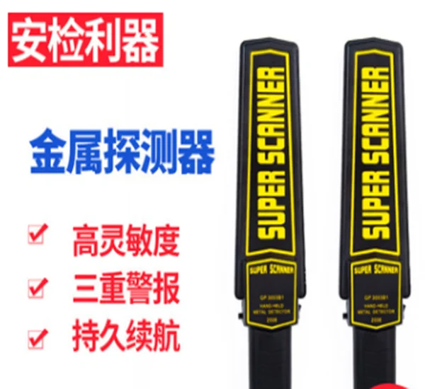 北京出租安检门智能手机探测门安检机安检仪