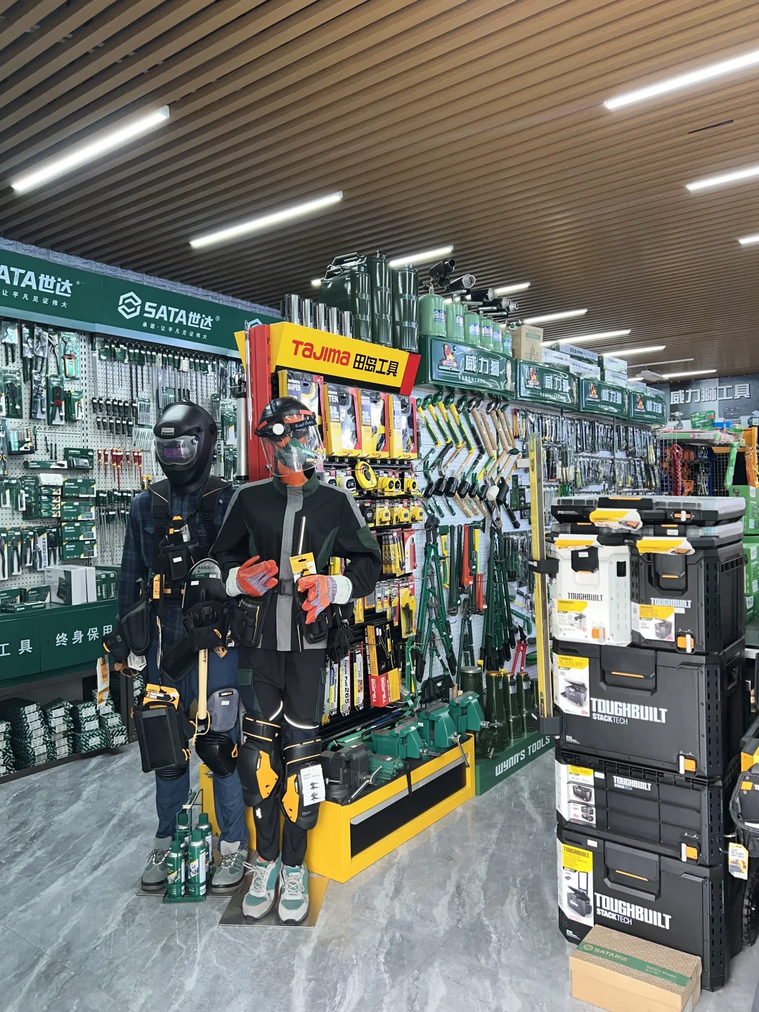 这家五金店真的太棒了❗️❗️