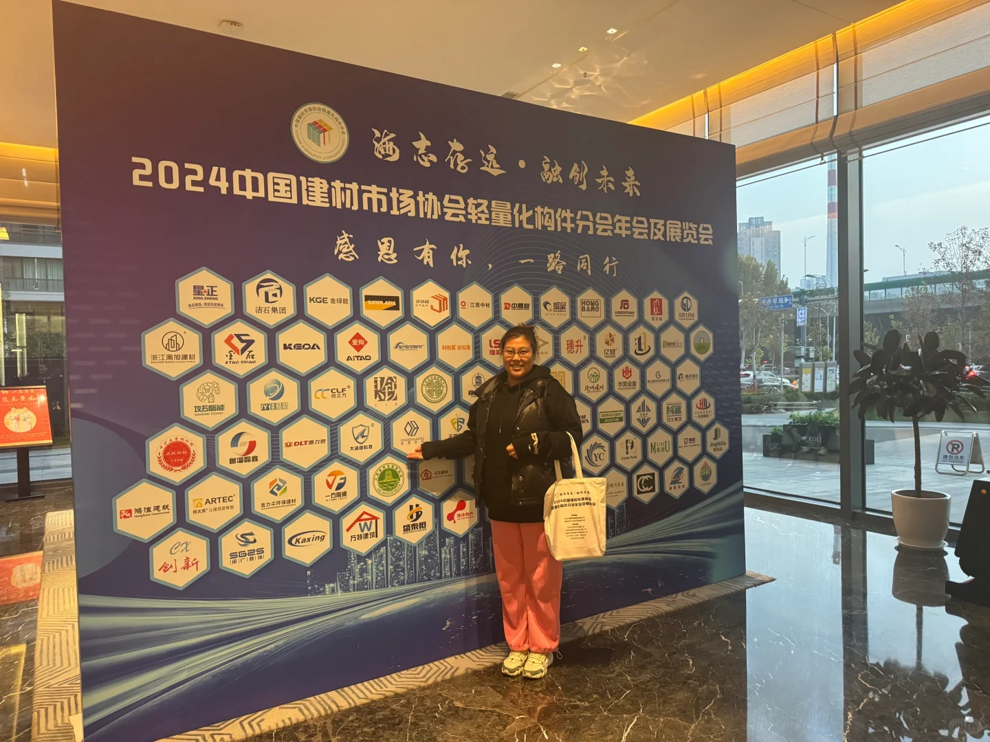 OMG? 中国建材市场协会❗