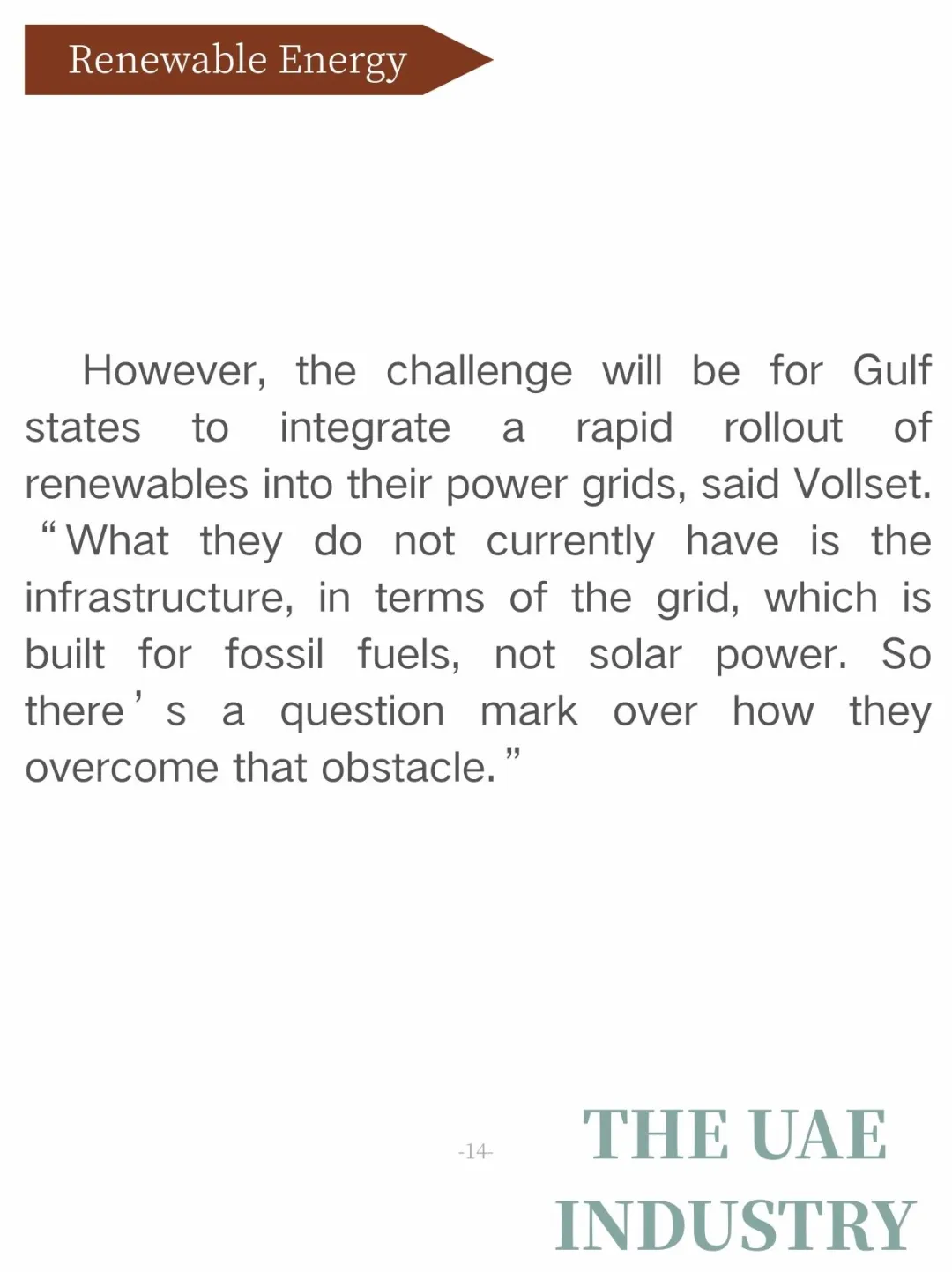 中东可再生能源崛起：石油巨头的绿色转型