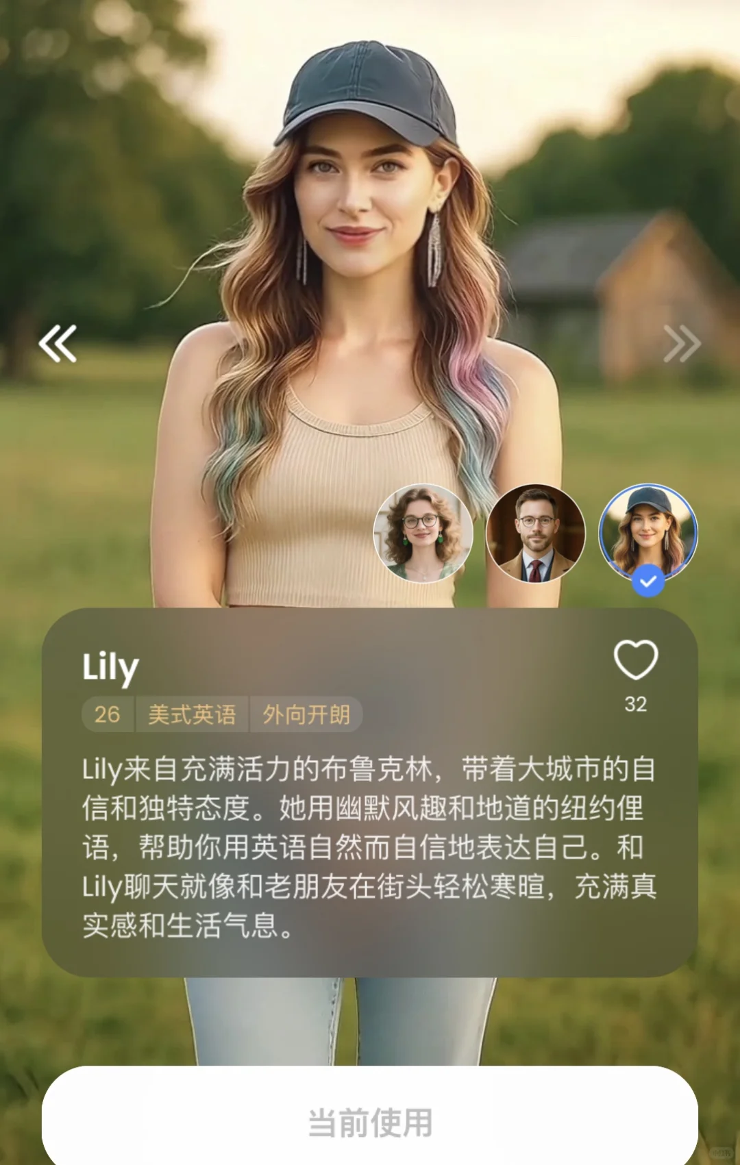 四六级翻译练习｜可再生能源