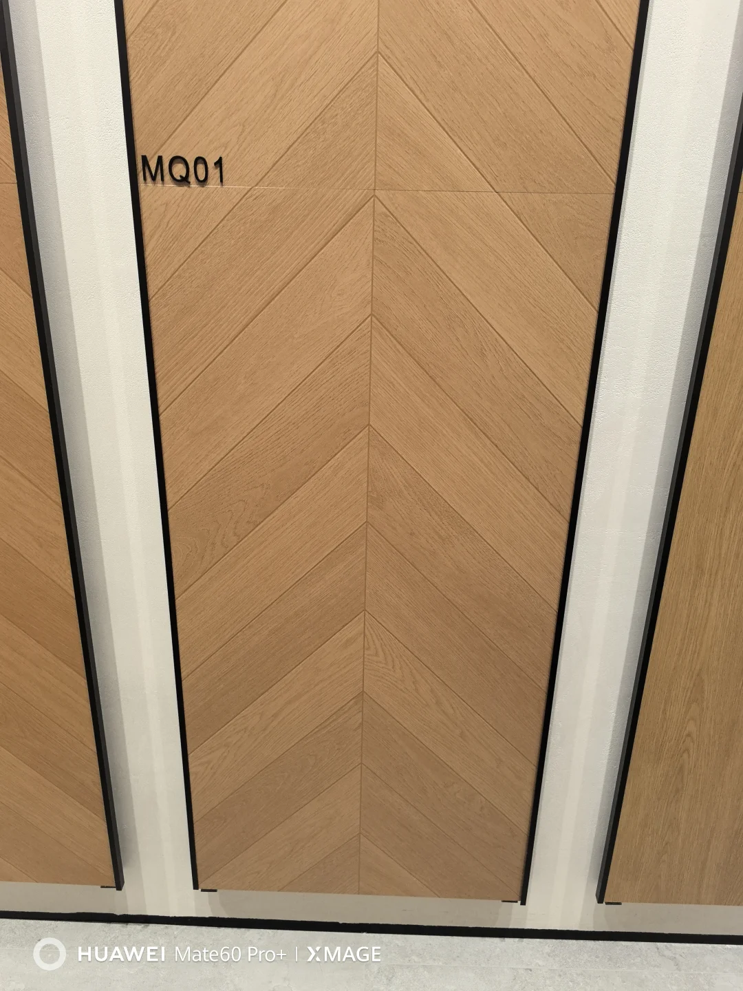 远方建材瓷砖批发仓库