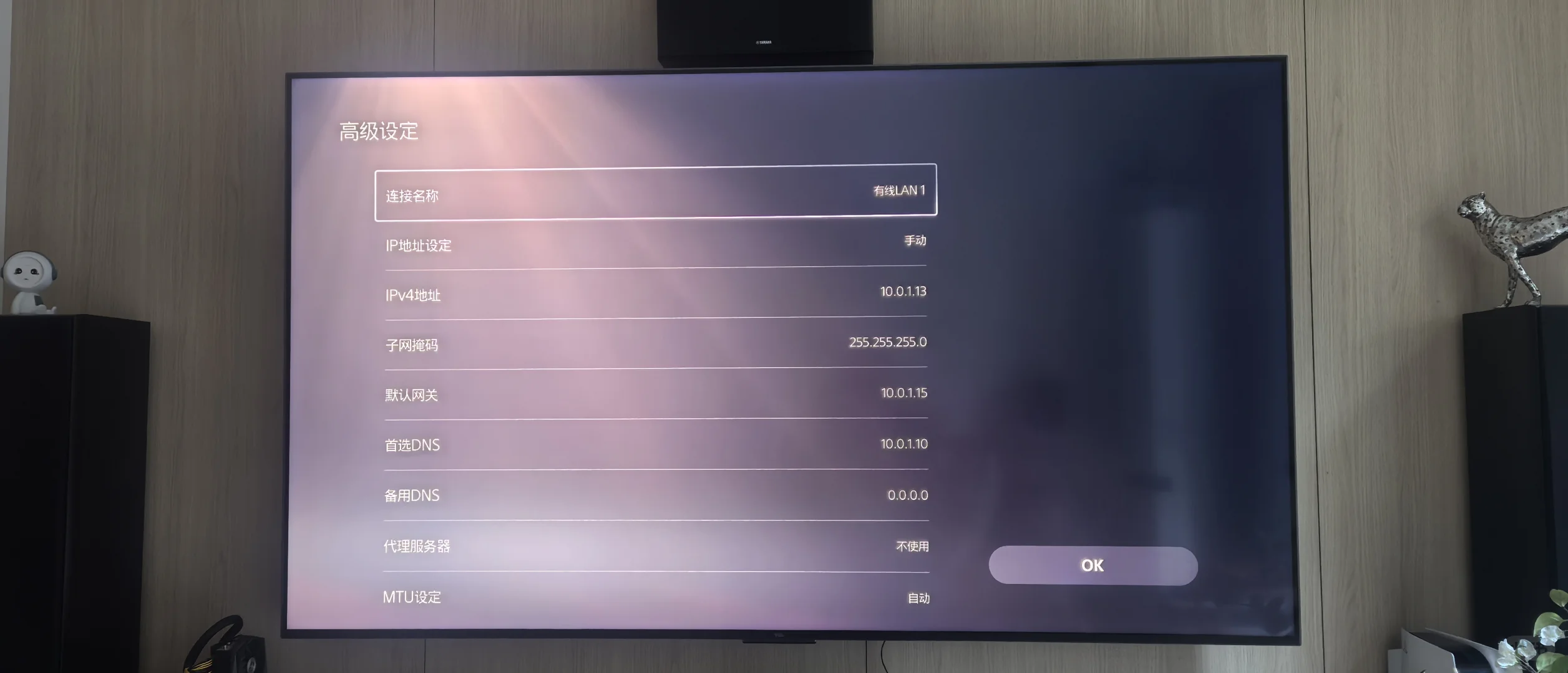 智能家居搭配一个旁路由实在是太有用了