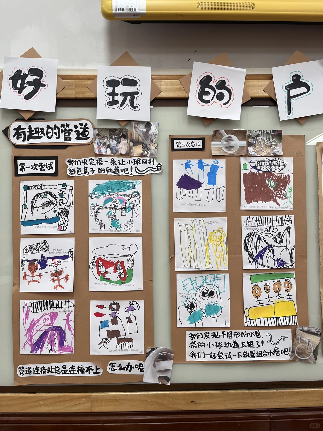 中班娃户外游戏能有多绝？管道工程玩成餐厅