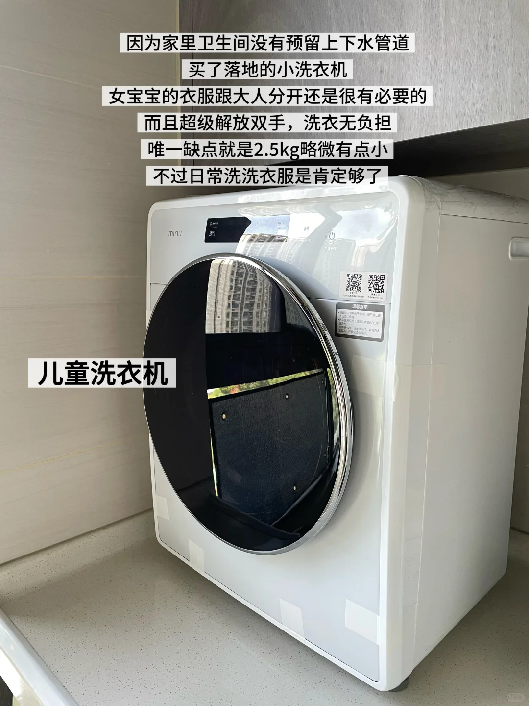 长期主义，分享养娃半年超实用的小家电合集