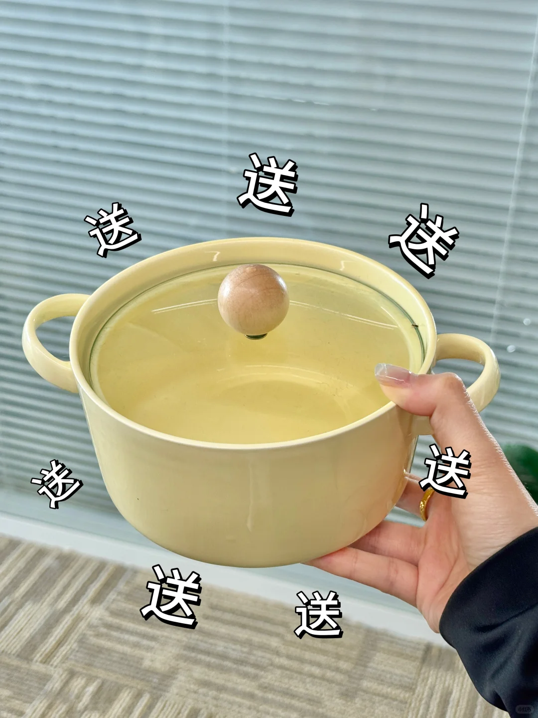 谁还不知道我们免费送双耳碗！错过不再有！