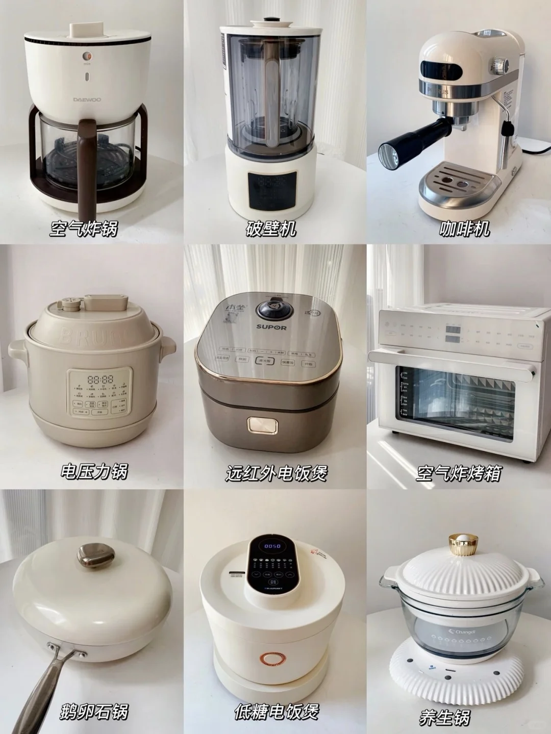 听我说!厨房有这些锅具小家电就够了