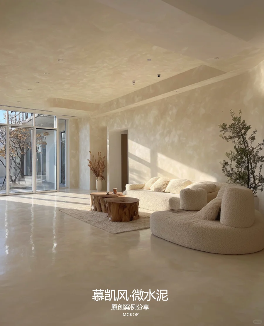 微水泥报价分档攻略：3 个价位适配不同需求