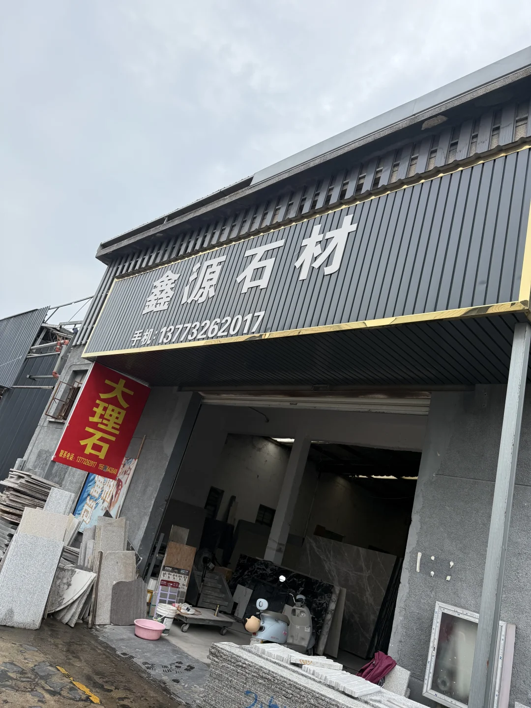 张家港老牌 最具性价比的装修市场