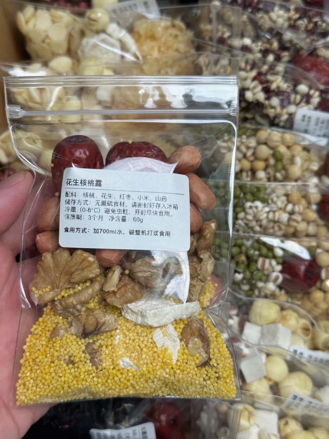 日常五谷杂粮早餐?料包！一个月不重样豆浆